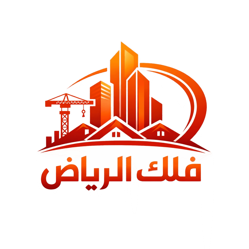 فلك الرياض لخدمات العزل و التسربات